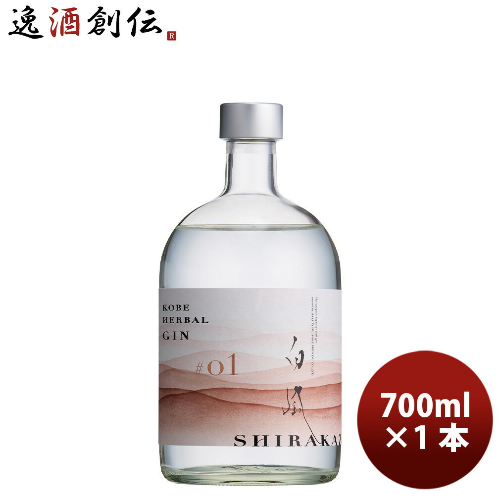 スピリッツ 白鶴 KOBE HERBAL GIN 白風 #1 化粧箱入り 700ml 1本