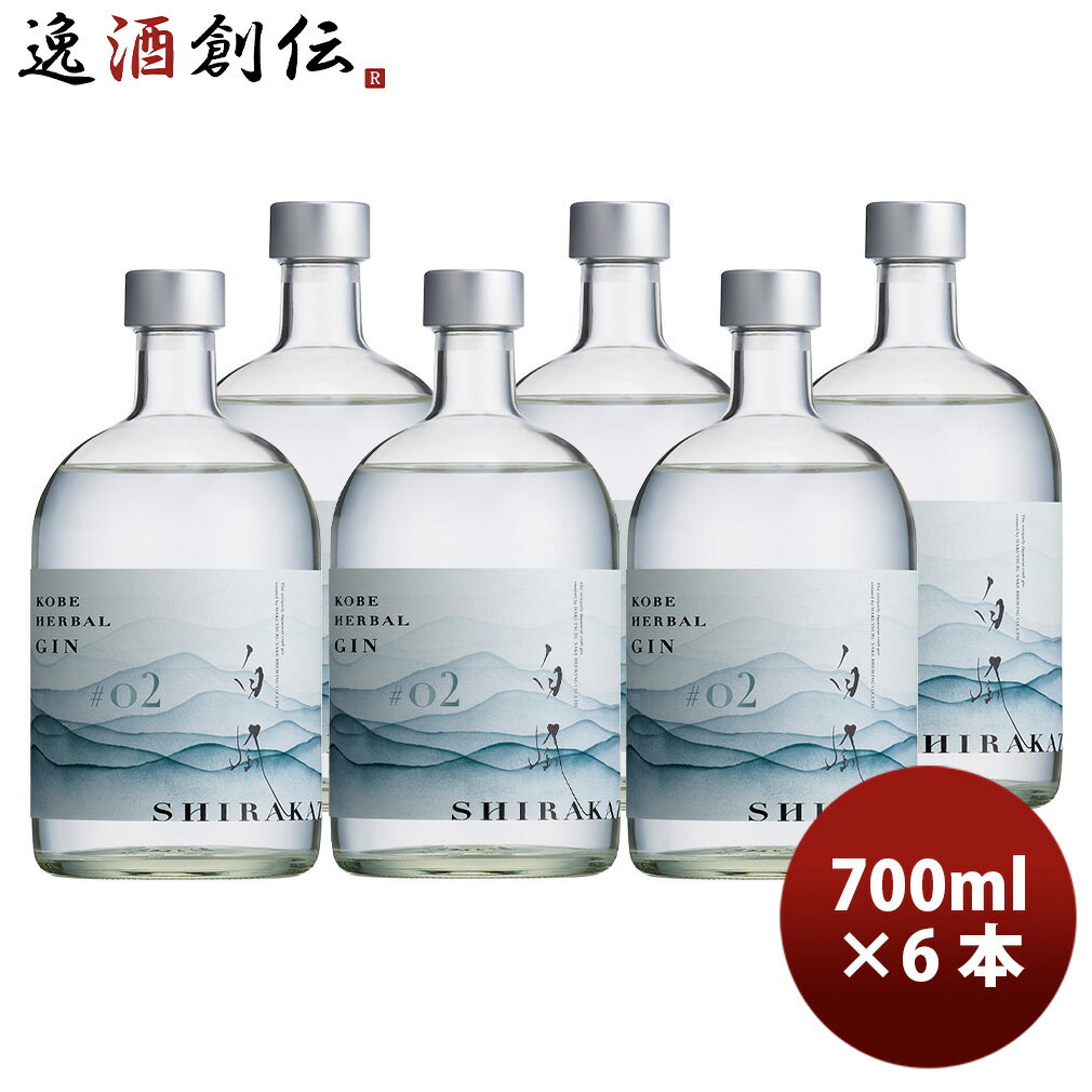 スピリッツ 白鶴 KOBE HERBAL GIN 白風 #2 化粧箱入り 700ml × 1ケース / 計6本