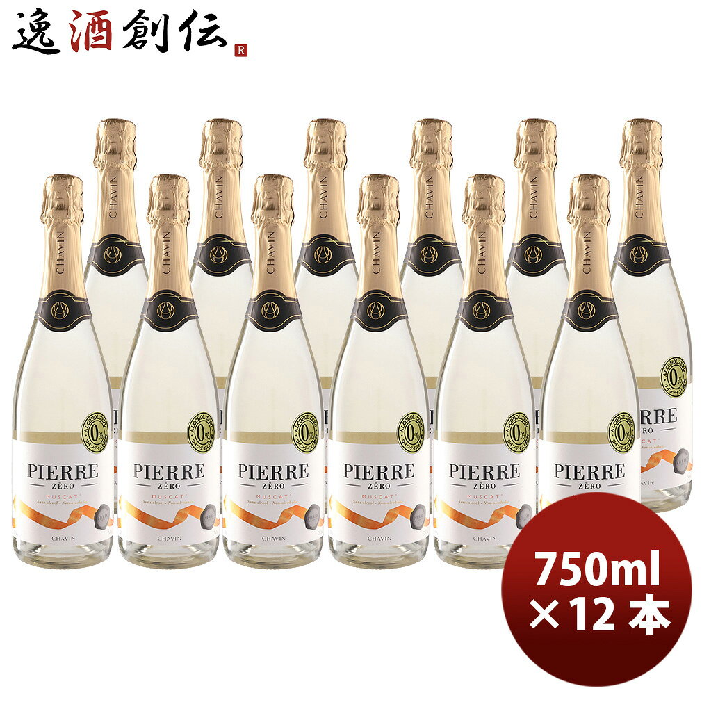 商品名 ノンアルコールワイン ピエール・シャヴァン　ピエール・ゼロ　ミュスカ スパークリング 750ml X 1ケース / 12本 メーカー モトックス 容量/入数 750ml / 12本 原材料 脱アルコール白ワイン(ミュスカ)/ブドウジュース エネルギー 容器 750 賞味期限 製造から2年 備考 商品説明 南仏産ミュスカをベースにブドウジュースをブレンド。華やかな香りと仄かな甘みが心地よい、アルコール度数0.1%未満のスパークリングワインテイスト飲料です。 ご用途 【父の日】【夏祭り】【お祭り】【縁日】【暑中見舞い】【お盆】【敬老の日】【ハロウィン】【七五三】【クリスマス】【お年玉】【お年賀】【バレンタイン】【ひな祭り】【ホワイトデー】【卒園・卒業】【入園・入学】【イースター】【送別会】【歓迎会】【謝恩会】【花見】【引越し】【新生活】【帰省】【こどもの日】【母の日】【景品】【パーティ】【イベント】【行事】【リフレッシュ】【プレゼント】【ギフト】【お祝い】【お返し】【お礼】【ご挨拶】【土産】【自宅用】【職場用】【誕生日会】【日持ち1週間以上】【1、2名向け】【3人から6人向け】【10名以上向け】 内祝い・お返し・お祝い 出産内祝い 結婚内祝い 新築内祝い 快気祝い 入学内祝い 結納返し 香典返し 引き出物 結婚式 引出物 法事 引出物 お礼 謝礼 御礼 お祝い返し 成人祝い 卒業祝い 結婚祝い 出産祝い 誕生祝い 初節句祝い 入学祝い 就職祝い 新築祝い 開店祝い 移転祝い 退職祝い 還暦祝い 古希祝い 喜寿祝い 米寿祝い 退院祝い 昇進祝い 栄転祝い 叙勲祝い その他ギフト法人向け プレゼント お土産 手土産 プチギフト お見舞 ご挨拶 引越しの挨拶 誕生日 バースデー お取り寄せ 開店祝い 開業祝い 周年記念 記念品 おもたせ 贈答品 挨拶回り 定年退職 転勤 来客 ご来場プレゼント ご成約記念 表彰 お父さん お母さん 兄弟 姉妹 子供 おばあちゃん おじいちゃん 奥さん 彼女 旦那さん 彼氏 友達 仲良し 先生 職場 先輩 後輩 同僚 取引先 お客様 20代 30代 40代 50代 60代 70代 80代 季節のギフトハレの日 1月 お年賀 正月 成人の日2月 節分 旧正月 バレンタインデー3月 ひな祭り ホワイトデー 卒業 卒園 お花見 春休み4月 イースター 入学 就職 入社 新生活 新年度 春の行楽5月 ゴールデンウィーク こどもの日 母の日6月 父の日7月 七夕 お中元 暑中見舞8月 夏休み 残暑見舞い お盆 帰省9月 敬老の日 シルバーウィーク お彼岸10月 孫の日 運動会 学園祭 ブライダル ハロウィン11月 七五三 勤労感謝の日12月 お歳暮 クリスマス 大晦日 冬休み 寒中見舞い 類似商品はこちらフランス ピエール・ゼロ ミュスカ スパークリ9,585円フランス ピエール・ゼロ ミュスカ スパークリ4,851円フランス ピエール・ゼロ ミュスカ スパークリ1,784円フランス ピエール・ゼロ ロゼ・スパークリング16,924円フランス ピエール・ゼロ ロゼ・スパークリング1,464円フランス ピエール・ゼロ ロゼ・スパークリング4,158円フランス ピエール・ゼロ ロゼ・スパークリング2,811円フランス ピエール・ゼロ ロゼ・スパークリング8,197円フランス ピエール・ゼロ ロゼ・スパークリング8,197円新着商品はこちら2026/8/1伊勢角 ISEKADO Internation7,128円2026/8/1伊勢角 ISEKADO Internation13,992円2026/8/1宝 チューハイ 宝焼酎の濃いお茶割り〜カテキン3,493円2026/08/02 更新