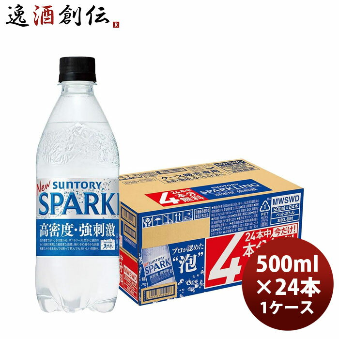 サントリー サントリ�