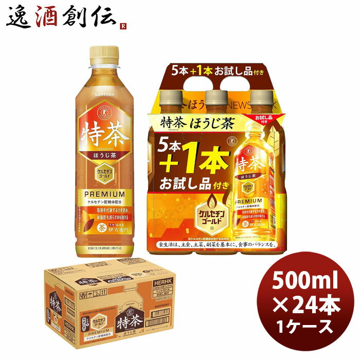 ����ȥ꡼ ���� �ۤ����� NEWS�ѥå� (5��1) 500ml �� 1������ / 24�� ����ͽ����� �Τ������ե��б��Բ�