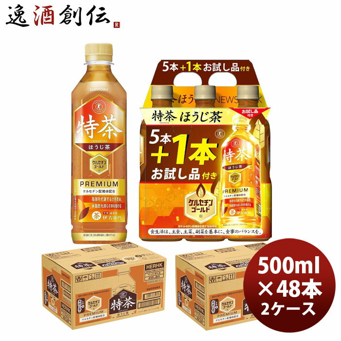 ����ȥ꡼ ���� �ۤ����� NEWS�ѥå� (5��1) 500ml �� 2������ / 48�� ����ͽ����� �Τ������ե��б��Բ�