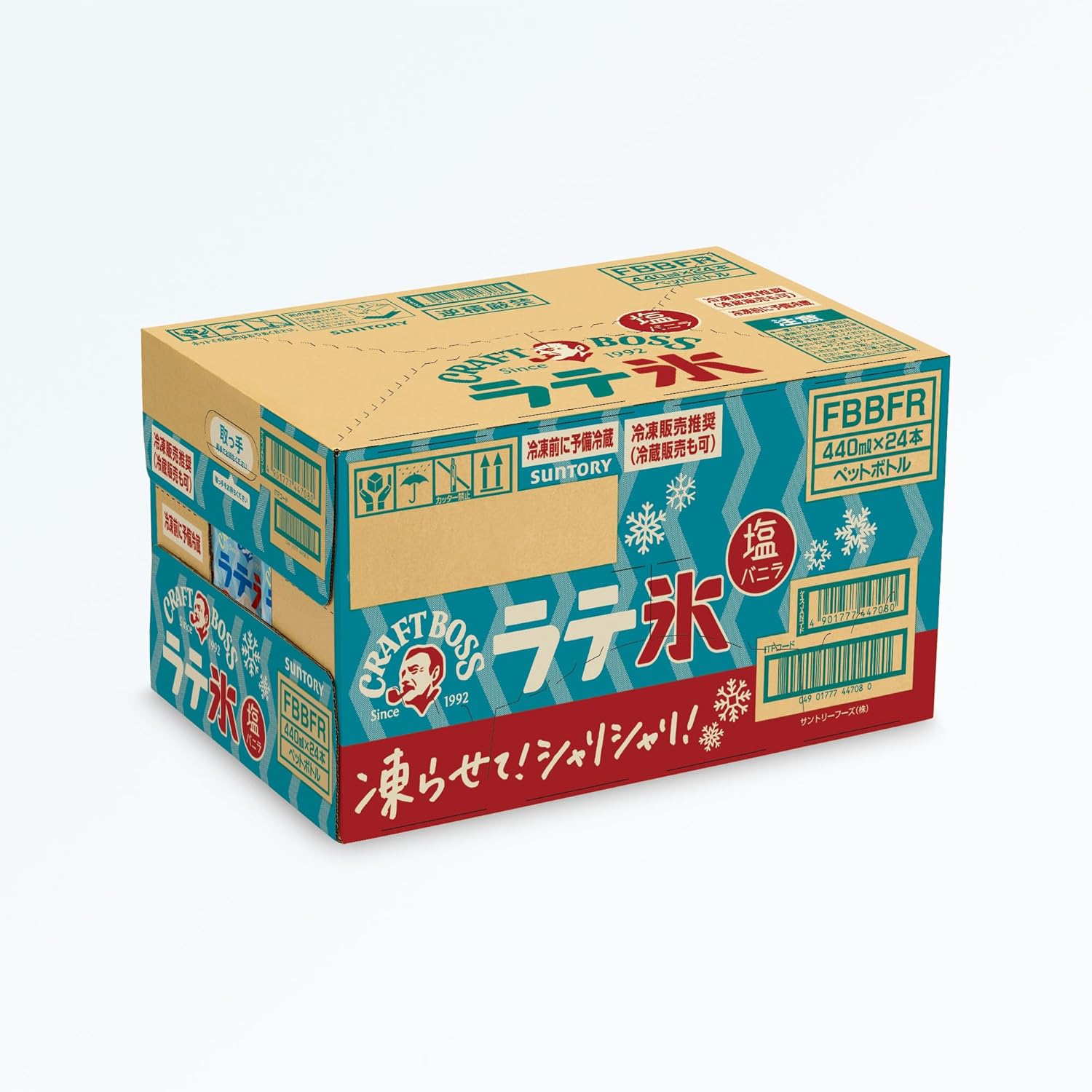 サントリー クラフトボス シャリシャリラテ氷 塩バニラ 440ml × 2ケース / 48本 父の日 のし・ギフト対応不可 2