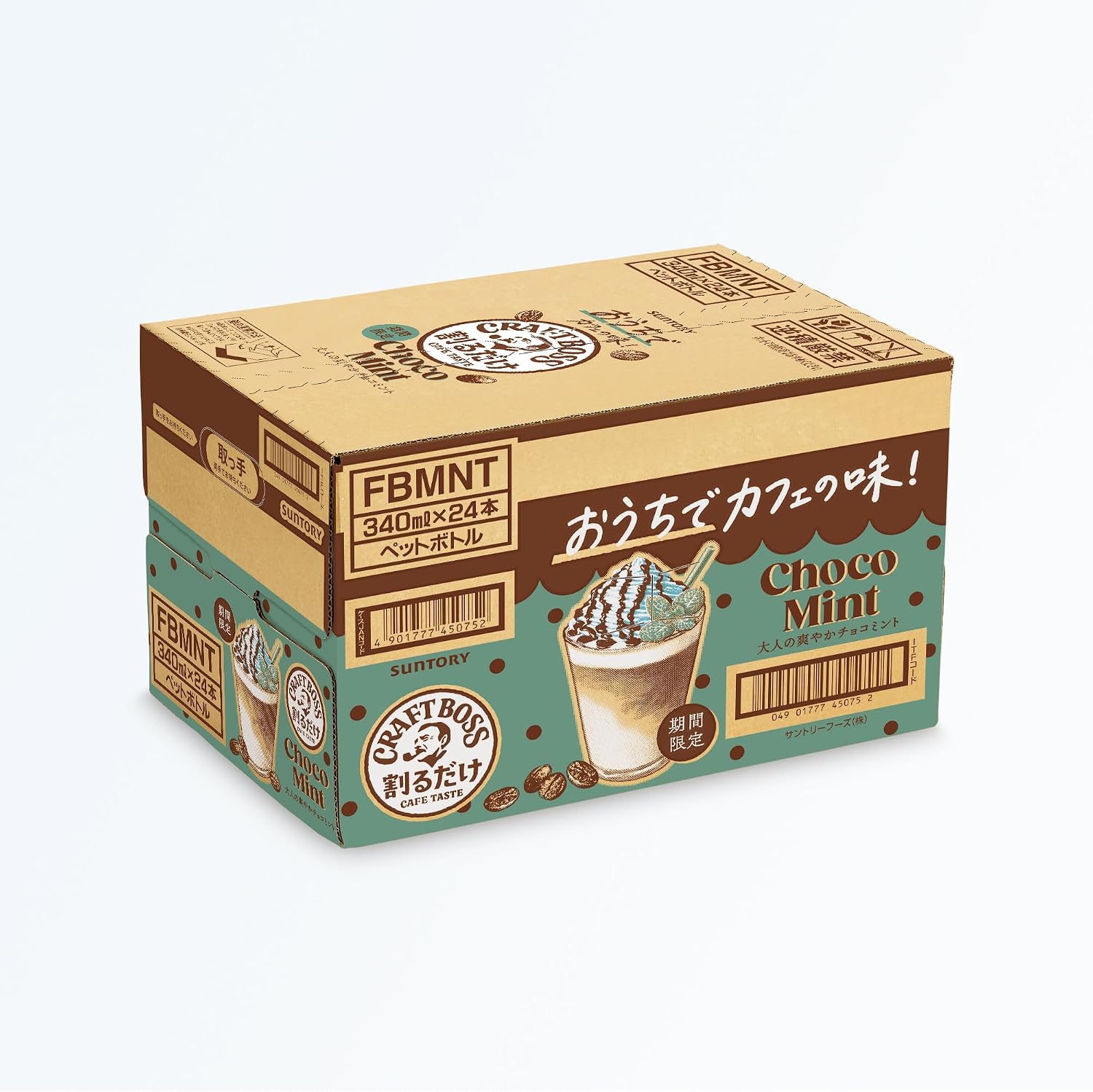 逸酒創伝 楽天市場店のサントリー 割るだけクラフトボスカフェ チョコミントラテベース 340ml × 1ケース / 24本 のし・ギフト対応不可｜アングル2