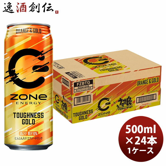 楽天市場】zone 1ケースの通販