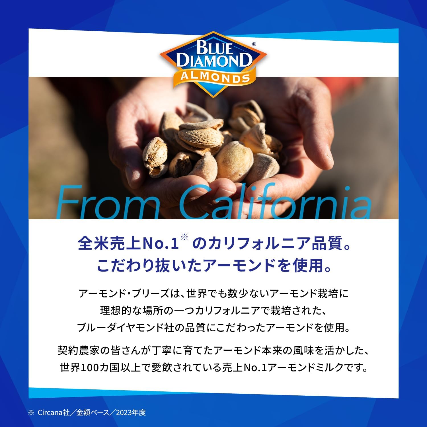 逸酒創伝 楽天市場店のアーモンド・ブリーズ 無糖 1000ml × 1ケース / 6本 敬老の日 お祝い プレゼント 秋ギフト｜アングル3