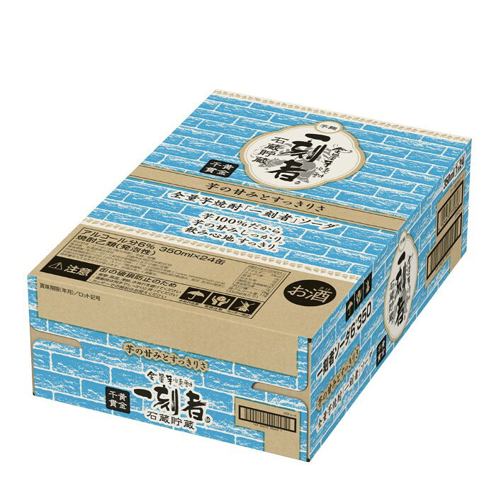 宝酒造 6度 宝 全量芋焼酎 一刻者ソーダ 缶 350ml × 2ケース / 48本 10/13以降順次発送致します のし・ギフト対応不可 issyusouden-10031474 逸酒創伝 楽天市場店 サンプル画像2
