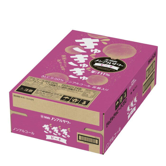 takara ノンアルサワー ぎゅぎゅぎゅ ピーチ 350ml × 1ケース / 24本 のし・ギフト対応不可 issyusouden-10031416 逸酒創伝 楽天市場店 サンプル画像2