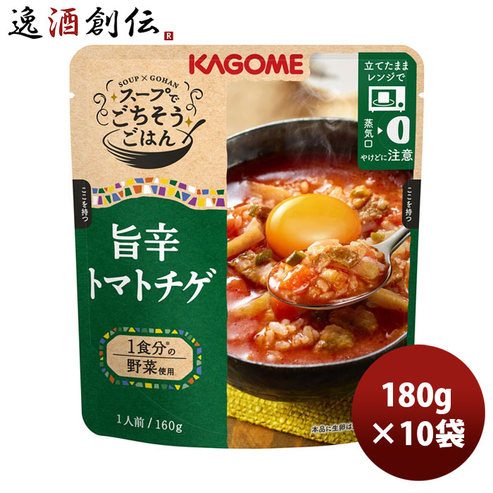 楽天市場】レンジでごちそうの通販