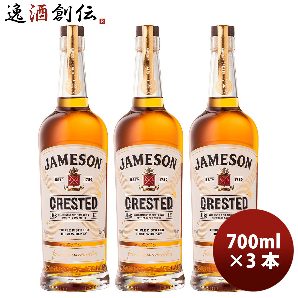 商品名 ウイスキー ジェムソン クレステッド 700ml 3本 アイルランド ペルノリカールジャパン メーカー ペルノ・リカール・ジャパン 容量/入数 700ml / 3本 Alc度数 40 国（産地） アイルランド ウイスキー区分 アイリッシュ 蒸溜所 新ミドルトン蒸留所 備考 商品説明 ダブリンのボウ・ストリート蒸留所で瓶詰め、密封、ラベル付けされたウイスキーの最初の一滴へのオマージュ。シェリーとポットスチルの香り、ウッド、スパイス、チョコレートを感じる味わい、そして暖かく余韻の長いシェリーを感じるフィニッシュが特徴。 ご用途 【父の日】【夏祭り】【お祭り】【縁日】【暑中見舞い】【お盆】【敬老の日】【ハロウィン】【七五三】【クリスマス】【お年玉】【お年賀】【バレンタイン】【ひな祭り】【ホワイトデー】【卒園・卒業】【入園・入学】【イースター】【送別会】【歓迎会】【謝恩会】【花見】【引越し】【新生活】【帰省】【こどもの日】【母の日】【景品】【パーティ】【イベント】【行事】【リフレッシュ】【プレゼント】【ギフト】【お祝い】【お返し】【お礼】【ご挨拶】【土産】【自宅用】【職場用】【誕生日会】【日持ち1週間以上】【1、2名向け】【3人から6人向け】【10名以上向け】 内祝い・お返し・お祝い 出産内祝い 結婚内祝い 新築内祝い 快気祝い 入学内祝い 結納返し 香典返し 引き出物 結婚式 引出物 法事 引出物 お礼 謝礼 御礼 お祝い返し 成人祝い 卒業祝い 結婚祝い 出産祝い 誕生祝い 初節句祝い 入学祝い 就職祝い 新築祝い 開店祝い 移転祝い 退職祝い 還暦祝い 古希祝い 喜寿祝い 米寿祝い 退院祝い 昇進祝い 栄転祝い 叙勲祝い その他ギフト法人向け プレゼント お土産 手土産 プチギフト お見舞 ご挨拶 引越しの挨拶 誕生日 バースデー お取り寄せ 開店祝い 開業祝い 周年記念 記念品 おもたせ 贈答品 挨拶回り 定年退職 転勤 来客 ご来場プレゼント ご成約記念 表彰 お父さん お母さん 兄弟 姉妹 子供 おばあちゃん おじいちゃん 奥さん 彼女 旦那さん 彼氏 友達 仲良し 先生 職場 先輩 後輩 同僚 取引先 お客様 20代 30代 40代 50代 60代 70代 80代 季節のギフトハレの日 1月 お年賀 正月 成人の日2月 節分 旧正月 バレンタインデー3月 ひな祭り ホワイトデー 卒業 卒園 お花見 春休み4月 イースター 入学 就職 入社 新生活 新年度 春の行楽5月 ゴールデンウィーク こどもの日 母の日6月 父の日7月 七夕 お中元 暑中見舞8月 夏休み 残暑見舞い お盆 帰省9月 敬老の日 シルバーウィーク お彼岸10月 孫の日 運動会 学園祭 ブライダル ハロウィン11月 七五三 勤労感謝の日12月 お歳暮 クリスマス 大晦日 冬休み 寒中見舞い 類似商品はこちらウイスキー ジェムソン クレステッド 700m2,901円ウイスキー ジェムソン クレステッド 700m16,726円クロナキルティ シングルバッチ ダブルオーク 6,879円ウイスキー バスカー アイリッシュウイスキー 5,115円ウイスキー バスカー アイリッシュウイスキー 2,225円ウイスキー ROE&CO ロー アンド コー 12,749円ウイスキー バスカー アイリッシュウイスキー 13,488円ウイスキー ROE&CO ロー アンド コー 9,898円ウイスキー ROE&CO ロー アンド コー 3,950円新着商品はこちら2026/8/1伊勢角 ISEKADO Internation7,128円2026/8/1伊勢角 ISEKADO Internation13,992円2026/8/1宝 チューハイ 宝焼酎の濃いお茶割り〜カテキン3,493円2026/08/01 更新