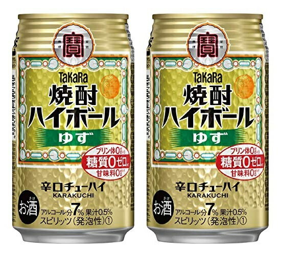 チューハイ 宝 焼酎ハイボール ＜ゆず＞ 350ml 48本