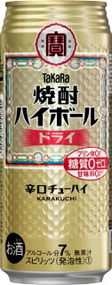 宝 チューハイ 焼酎ハイボール ドライ 500ml 24本 1ケース 本州送料無料 四国は+200円、九州・北海道は+500円、沖縄は+3000円ご注文時に加算 タカラ Takara 父親 誕生日 プレゼント