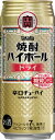 宝 チューハイ 焼酎ハイボール ドライ 500ml 24本 