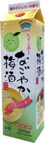 梅酒 レインボーなごやか梅酒 相生ユニビオ 2000ml 2L 1本