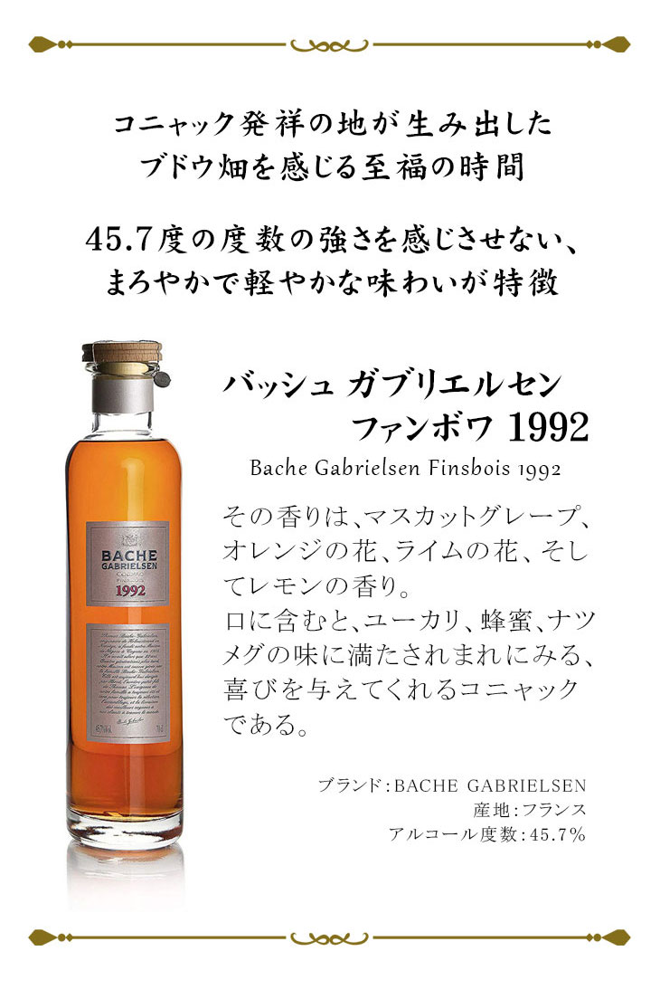 ���˥�å� �֥��ǡ� �Хå��� ���֥ꥨ�륻�� �ե���ܥ� 1992 ���ե� ��� ������ �ץ쥼��� �� ���ˤ� �Х�󥿥��� �ץ쥼���