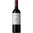 チリ ヴィーニャ・コノスル シングルヴィンヤード カベルネ・ソーヴィニヨン 750ml 1本 クール便指定は通常送料に+324円 ギフト 父親 誕生日 プレゼン...