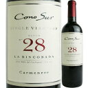 チリ ヴィーニャ・コノスル シングルヴィンヤード カルメネール 750ml 1本 クール便指定は通常送料に+324円 ギフト 父親 誕生日 プレゼント