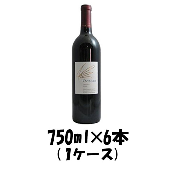 ワイン オーバーチュア 750ml 6本 1ケース 本州送料無料 四国は+200円、九州・北海道は+500円、沖縄は+3000円ご注文後に加算 ギフト 父親 誕生日 プレゼント お酒