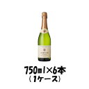 スペイン 王様の涙スパークリング セミセコ 750ml 1ケース 6本 【ケース販売】 本州送料無料 四国は+200円、九州・北海道は+500円、沖縄は+3000円ご注文後に加算 ギフト 父親 誕生日 プレゼント