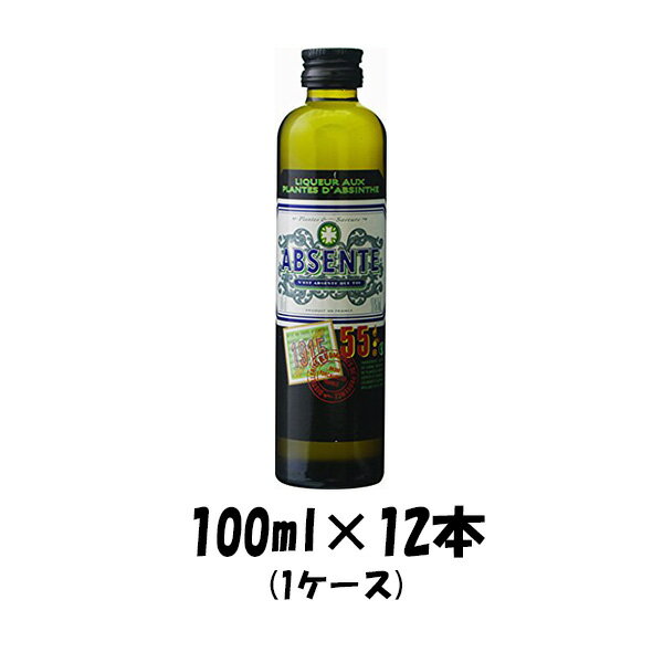 リキュール アブサント ミニ 100ml 12本 1ケース 本州送料無料 四国は+200円、九州・北海道は+500円、..