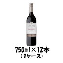 送料について、四国は別途200円、九州・北海道は別途500円、沖縄・離島は別途3000円 商品名 ワイン ジェイコブス・クリーク シラーズ カベルネ 750ml 12本 1ケース メーカー ジェイコブス・クリーク 容量/入数 750ml / 12本 Alc度数 14% 国（産地 AOP) オーストラリア ぶどう品種 シラーズ、カベルネ・ソーヴィニヨン ボディ・味わい ミディアムボディ 備考 商品説明 シラーズとカベルネ・ソーヴィニヨンがブレンドされたミディアムボディのワインです。 黒スグリやプラムのフレーバーと、ほのかなオーク樽と胡椒のニュアンスが感じられ、タンニンはなめらかです。グリル・ステーキ、ピザ、トマト味のパスタと合わせてお楽しみください。