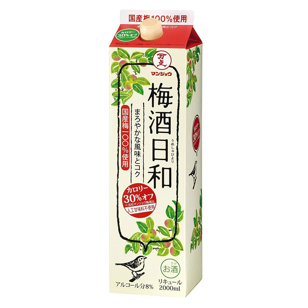 梅酒 梅酒日和 キッコーマン 2000ml 2L 1本