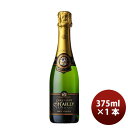 シャンパン マイィ ブリュット レゼルブ 375ml 1本 ギフト 父親 誕生日 プレゼント