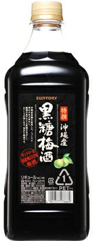 サントリー 特撰 沖縄産黒糖梅酒 1.8L 1800ml