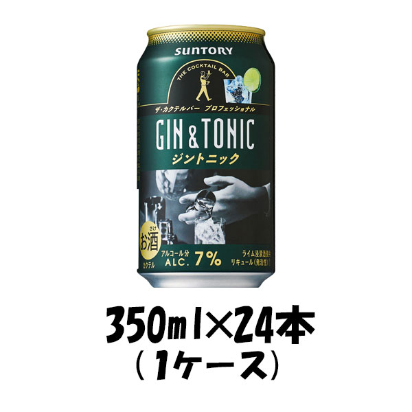 RTD ザ・カクテルバー プロフェッショナル ジントニック サントリー 350ml 24本 (1ケース) 本州送料無料 四国は+200円、九州・北海道は+500円、沖縄は+3000円ご注文後に加算 ギフト 父親 誕生日 プレゼント