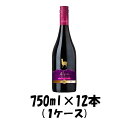 【5/5は逸酒創伝の日!最大200円OFFクーポン配布中♪】赤ワイン サンタヘレナ アルパカ プレミアム ピノノワール 750ml 12本 1ケース ギフト 父...