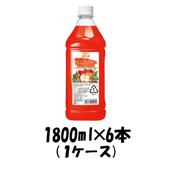 【P5倍！5/23 20時～　エントリーでP5倍　お買い物マラソン期間限定】父の日 コンク 果実の酒 ベジサワー キャロット＆アップル アサヒ 1800ml 1.8L 6本 1ケース