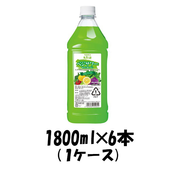 父の日 コンク 果実の酒 ベジサワー セロリ＆レモン アサヒ 1800ml 1.8L 6本 1ケース