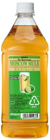 商品名 ザ・バーテンダー モスコーミュール ペットボトル 1800ml メーカー 容量/入数 1800ml / 1本 Alc度数 18％ 容器 ペットボトル 原材料 酸味料、香料、着色料（カラメル）、甘味料（アセスルファムK、スクラロース）、酸化防止剤（亜硫酸塩） 味わい ライムのフレッシュな香り、ジンジャーエールの心地良い刺激とほどよい甘みのバランスが特徴のカクテルです。 備考 商品説明 ライムのフレッシュな香り、ジンジャーエールの心地良い刺激とほどよい甘みのバランスが特徴のカクテルです。