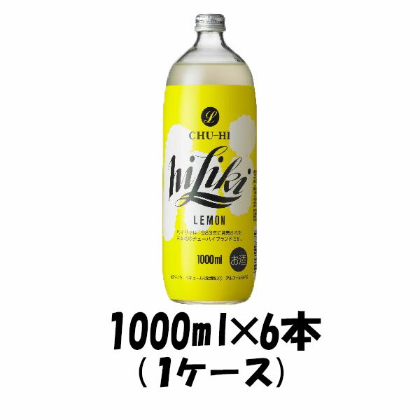 チューハイ ハイリキ レモン アサヒ 1000ml 1L 6本 1ケース 本州送料無料 四国は+200円、九州・北海道は+500円、沖縄は+3000円ご注文後に加算 ギフト 父親 誕生日 プレゼント