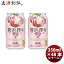 チューハイ 贅沢搾り 桃 アサヒ 350ml 48本 (24本×2ケース) 本州送料無料 四国は+200円、九州・北海道は+500円、沖縄は+3000円ご注文後に加算 ギフト 父親 誕生日 プレゼント