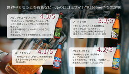 クラフトビール飲み比べセットオーストラリアホルゲートブリューハウス330ml×6本セット