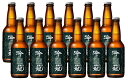 ビール 胎内高原ビール 吟籠麦酒 IPA 瓶 330ml 12本 クラフトビール 新潟 ギフト 父親 誕生日 プレゼント お酒