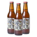 【5/5は逸酒創伝の日!最大200円OFFクーポン配布中♪】ベアード シングルテイクセッションエール 330ml 3本 静岡県 ギフト 父親 誕生日 プレゼント