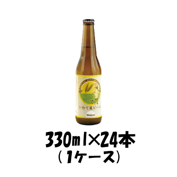 ¢ ĥ 330ml 24 1  CL ե   ץ쥼