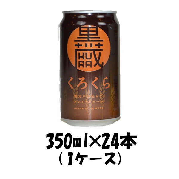 긩 ΰ¤ ¢   350ml 24 ե   ץ쥼