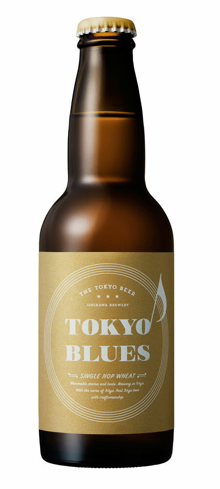 父の日 TOKYO BLUES SINGLE HOP WHEAT東京ブルース シングルホップウィート 330ml 24本 1ケース ギフト 父親 誕生日 プレゼント