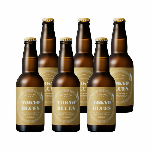 父の日 TOKYO BLUES SINGLE HOP WHEAT 東京ブルース シングルホップウィート 330ml 6本 父親 誕生日 プレゼント