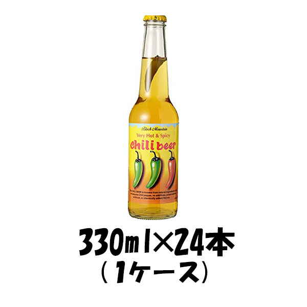 メキシコ チリビール 唐辛子入りビール 330ml 24本 1ケース 本州送料無料 四国は+200円、九州・北海道は+500円、沖縄は+3000円ご注文後に加算 ギフト 父親 誕生日 プレゼント お酒