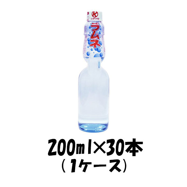 炭酸飲料 コダマ印 ラムネ コダマ飲料 200ml 30本 1ケース 本州送料無料 四国は+200円、九州・北海道は+500円、沖縄は+3000円ご注文後に加算 ギフト 父親 誕生日 プレゼント