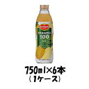 デルモンテ ジュース ギフト ギフト デルモンテ パイナップルジュース キッコーマン 750ml 6本 1ケース 本州送料無料 四国は+200円、九州・北海道は+500円、沖縄は+3000円ご注文後に加算 ギフト 父親 誕生日 プレゼント