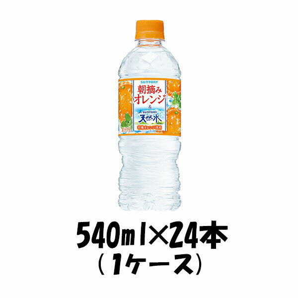 父の日 南アルプス天