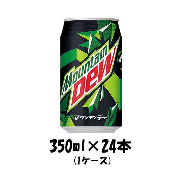 父の日 炭酸飲料 マウンテンデュー サントリー 350ml 24本 1ケース 本州送料無料 ギフト包装 のし各種対応不可商品です