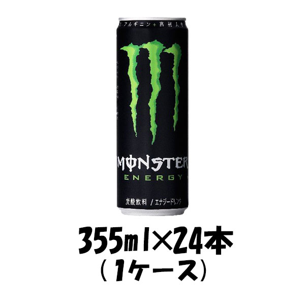 【1ケース販売】アサヒ モンスターエナジー 缶 355ml 24本 本州送料無料 ギフト包装 のし各種対応不可