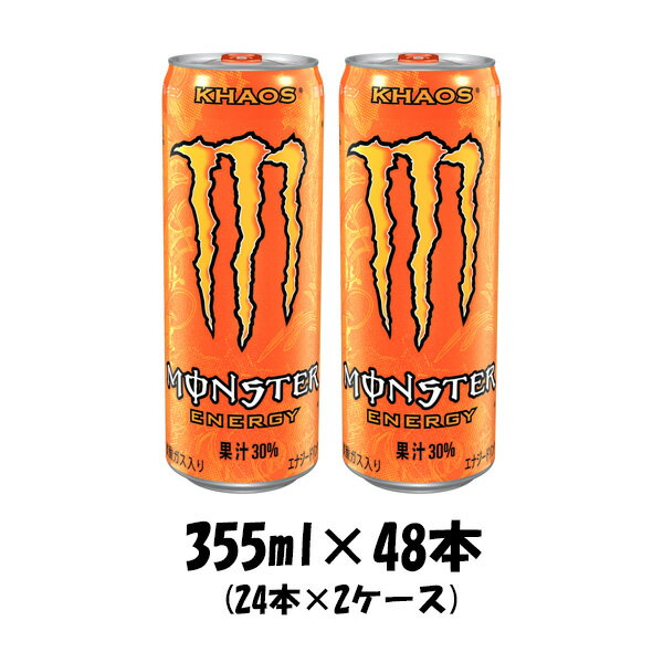 驚きの値段 4月13日限定 全商品対象5 オフクーポン配布中 アサヒ モンスターカオス 355ml缶 48本入 本州 ギフト包装 のし各種対応商品です 春夏新作 Noudeal Com 驚きの値段 4月13日限定 全商品対象5 オフクーポン配布中 アサヒ モンスターカオス 355ml缶 48本入 本州 ギフト包装 のし各種対応商品です 春夏新作 Noudeal Com