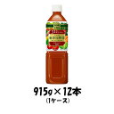 ギフト 野菜ジュース 小岩井 31種の野菜100% キリン 915g 12本 1ケース ギフト 父親 誕生日 プレゼント